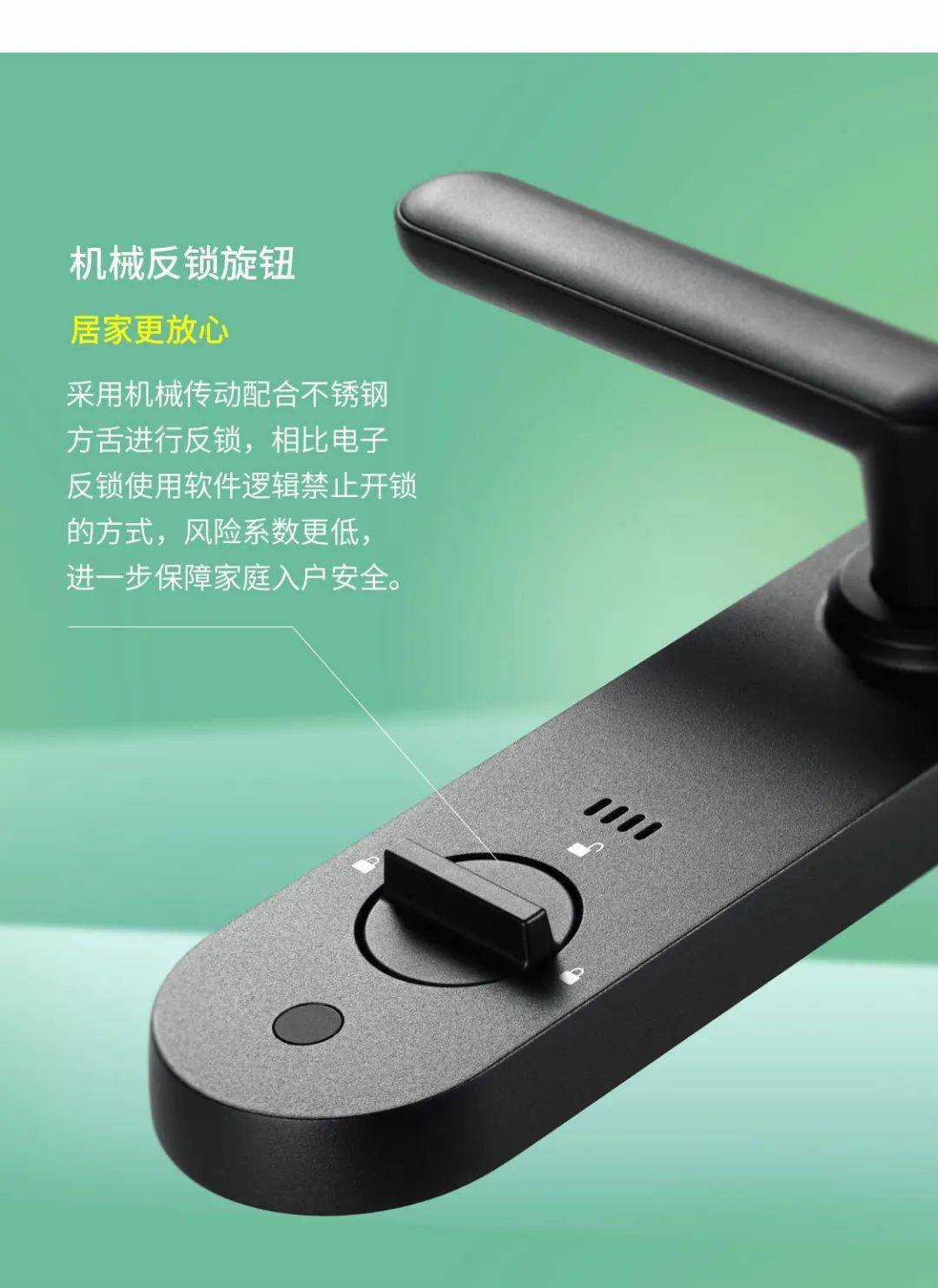 半自动智能门锁 | tl-sl21