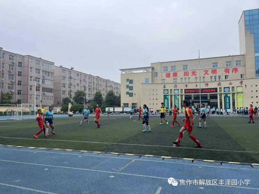 【丰泽园小学】"球"随我动,"足"够精彩——丰泽园小学女子足球队驰骋