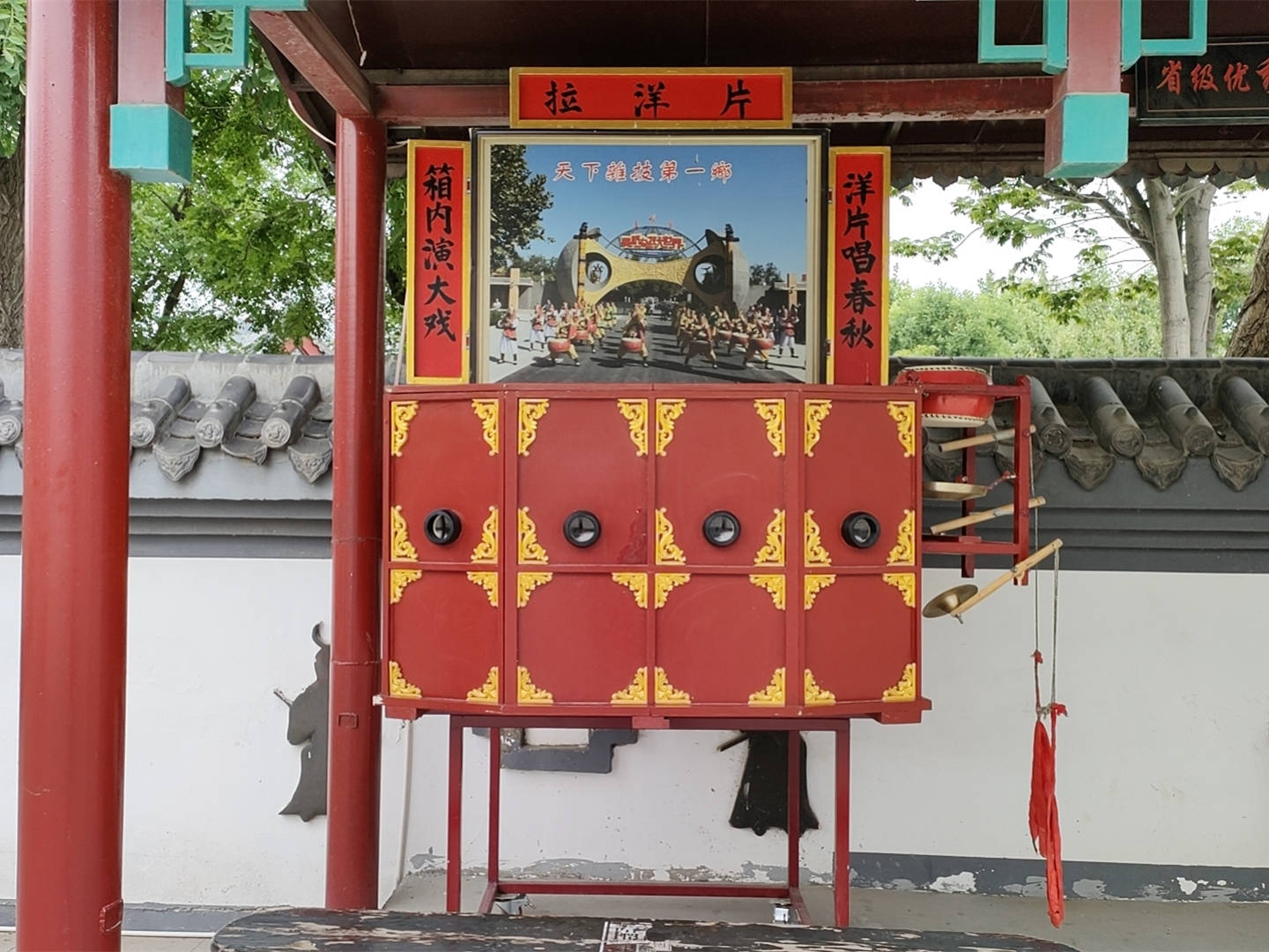 听非遗讲故事|拉洋片:方寸之间尽显大千世界_温俊来_技艺_吴桥