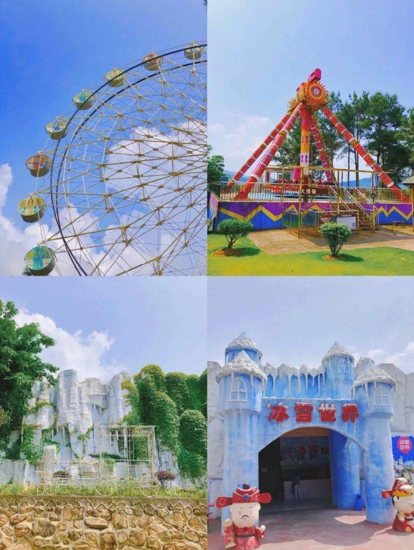 旅游攻略替你整理好 →_公园_山水_游乐园