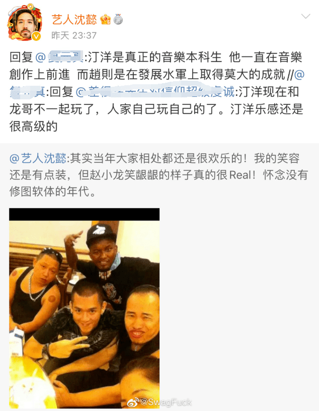 沈懿透露自己和南征北战成员闹掰是因为赵辰龙挑拨离间!