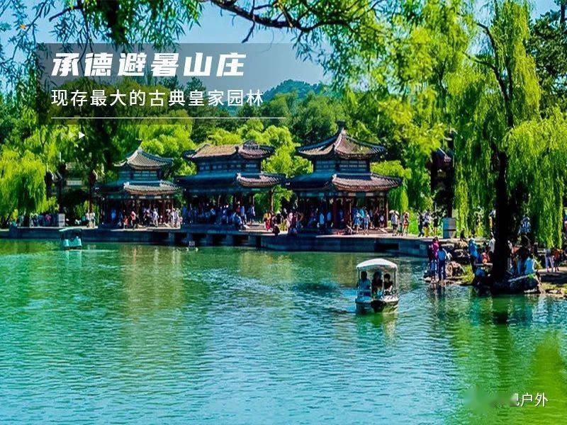 端午避暑旅游攻略（端午避暑旅游攻略大全） 端午避暑旅游攻略（端午避暑旅游攻略大全）《端午避暑去处》 旅游攻略