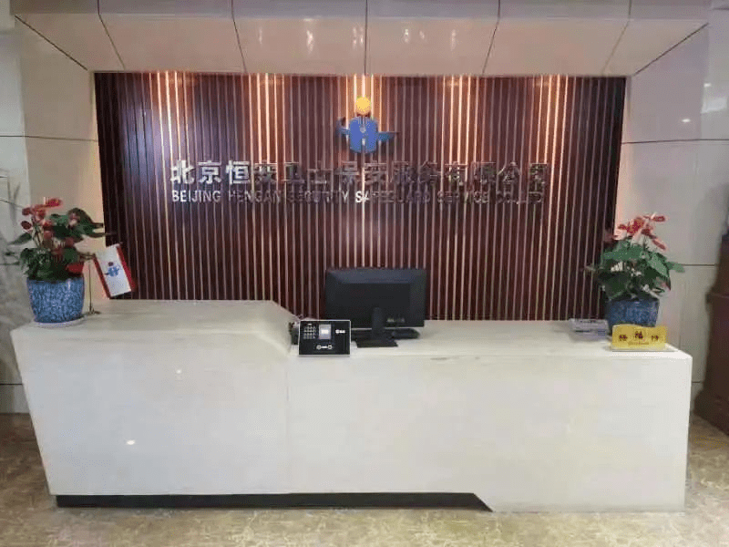86人!北京市公安局某分局招聘勤务辅警_工作_服务_单位