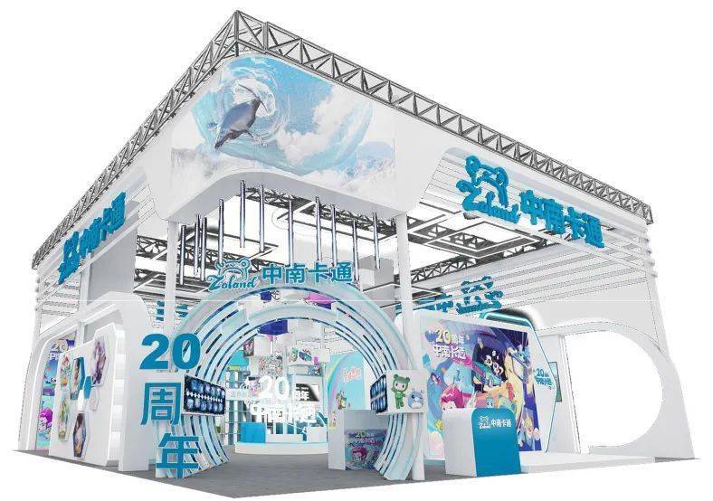 中南卡通展位提前剧透,精彩抢先看_数字_未来世界_互动