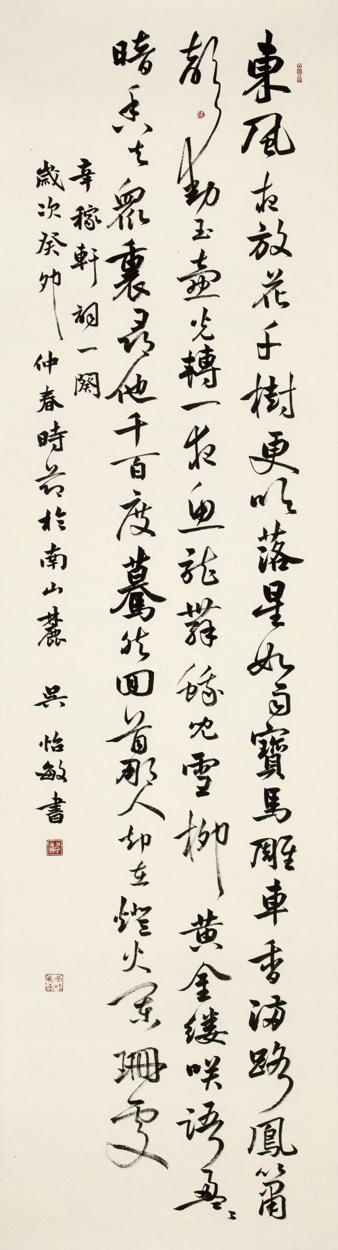 张玉瑶(镇江)何倩(镇江)巫娉(镇江)许瑞红(镇江)朱倩倩(镇江)孙海莎