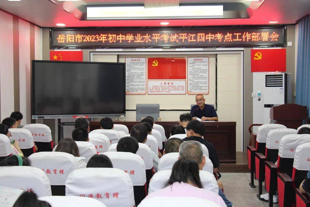 【中考在线】强化协作护航中考_工作_刘浩民_南江