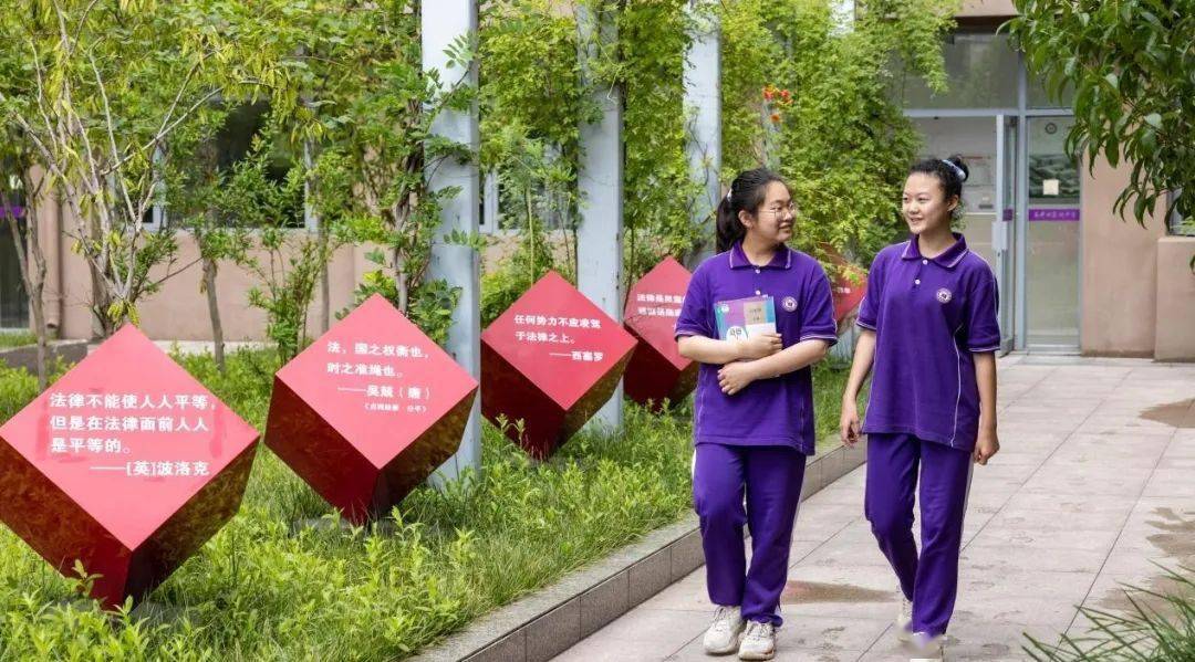 【文明校园】南开田家炳中学:崇德尚法 知行合一_法治_教育_活动