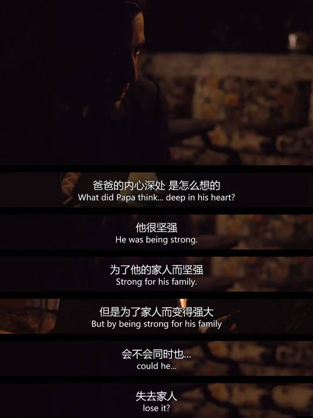 《教父2》这对深受传统家庭影响的夫妻,想要远离原生家庭的尴尬与遗憾