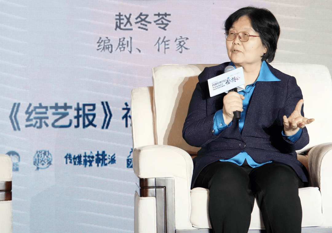 编剧赵冬苓丨细说现实题材创作方法论_北上_故事_荣誉