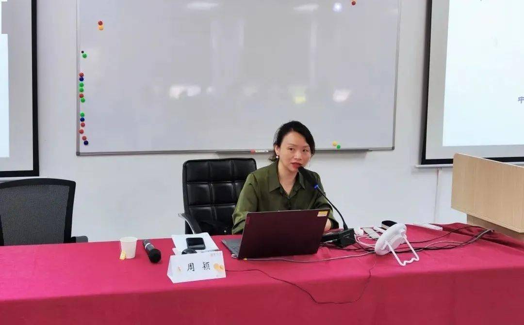 中国浦东干部学院教学研究部教授周颖讲授《识己修身和知人善任