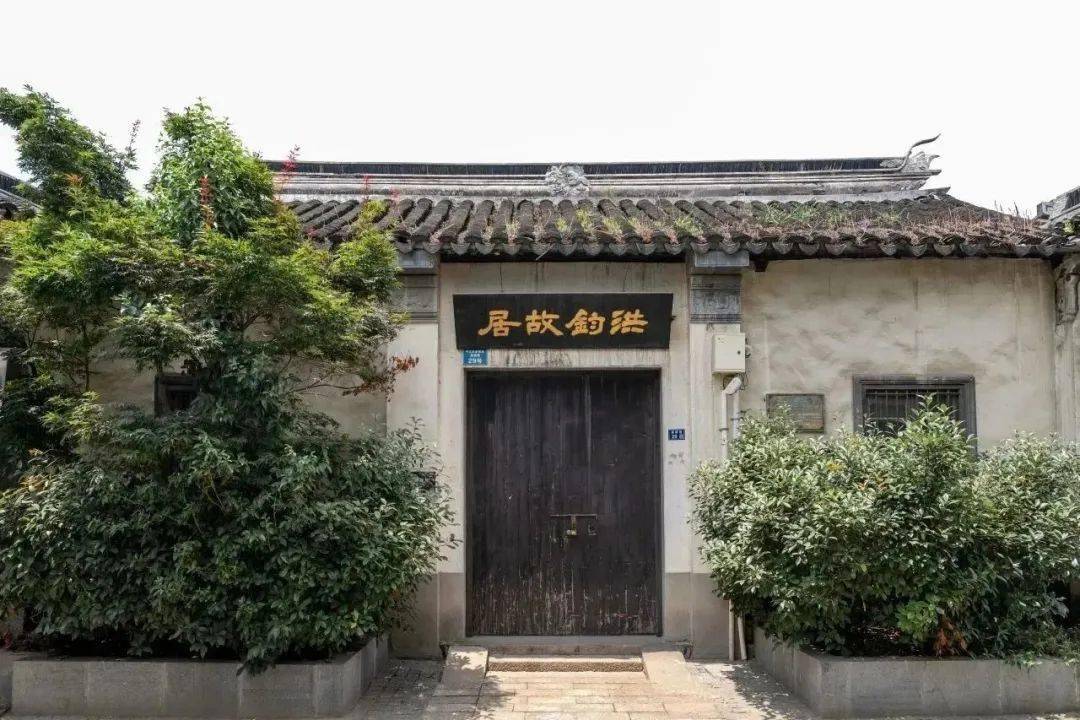 平江九巷 | "状元巷"的传奇_苏州_故居_生活