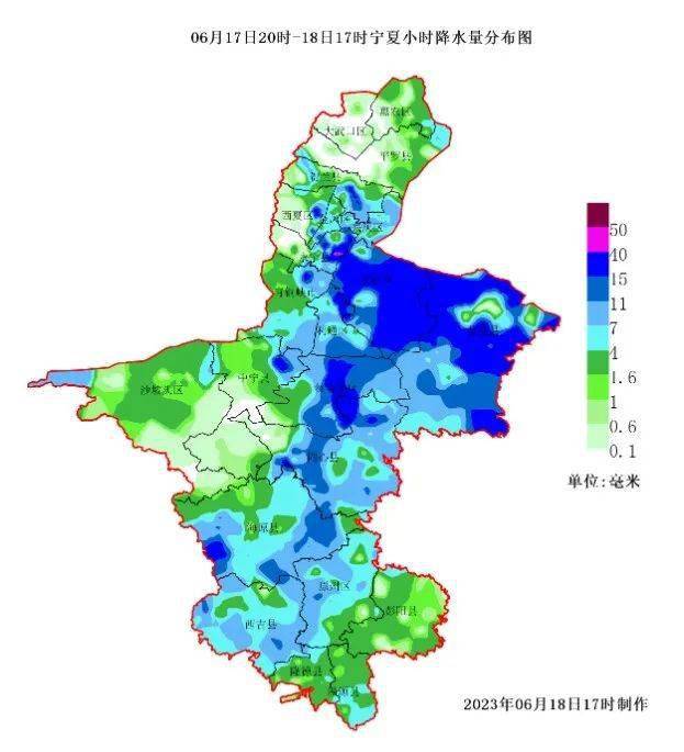 靈武市,吳忠市利通區,鹽池縣,紅寺堡區,同心縣西部,中衛市海原縣南部