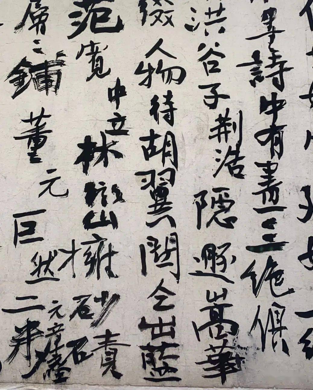 黄宾虹书法2300万拍卖成交!_宾翁_中国_水墨