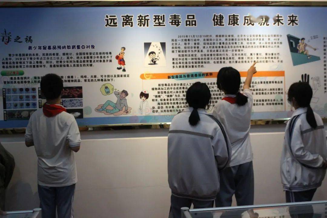 【禁毒教育】漳州七中师生一行到漳州一职校参观漳州市青少年毒品预防
