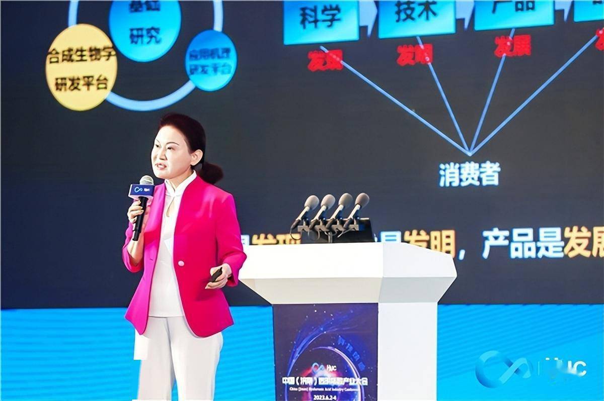 华熙生物赵燕:合成生物将掀起新一轮产业革命_应用_领域_技术