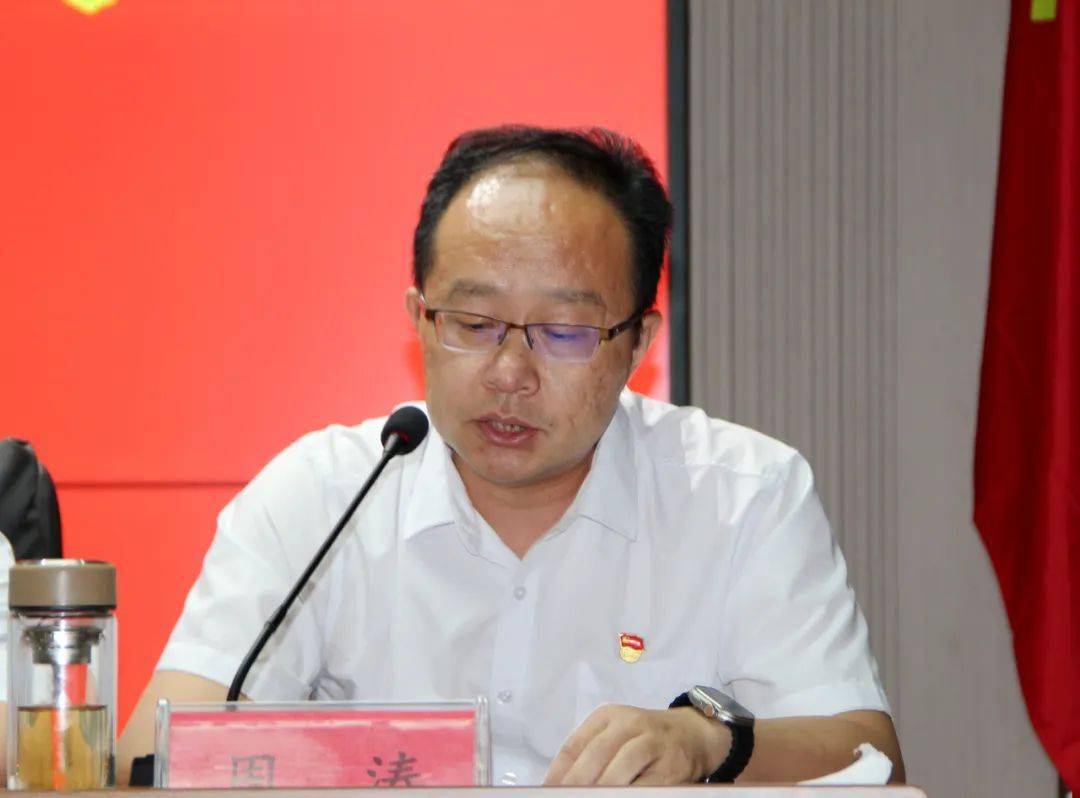鹤壁市产品质量检验检测中心召开2023年党风廉政建设工作会议