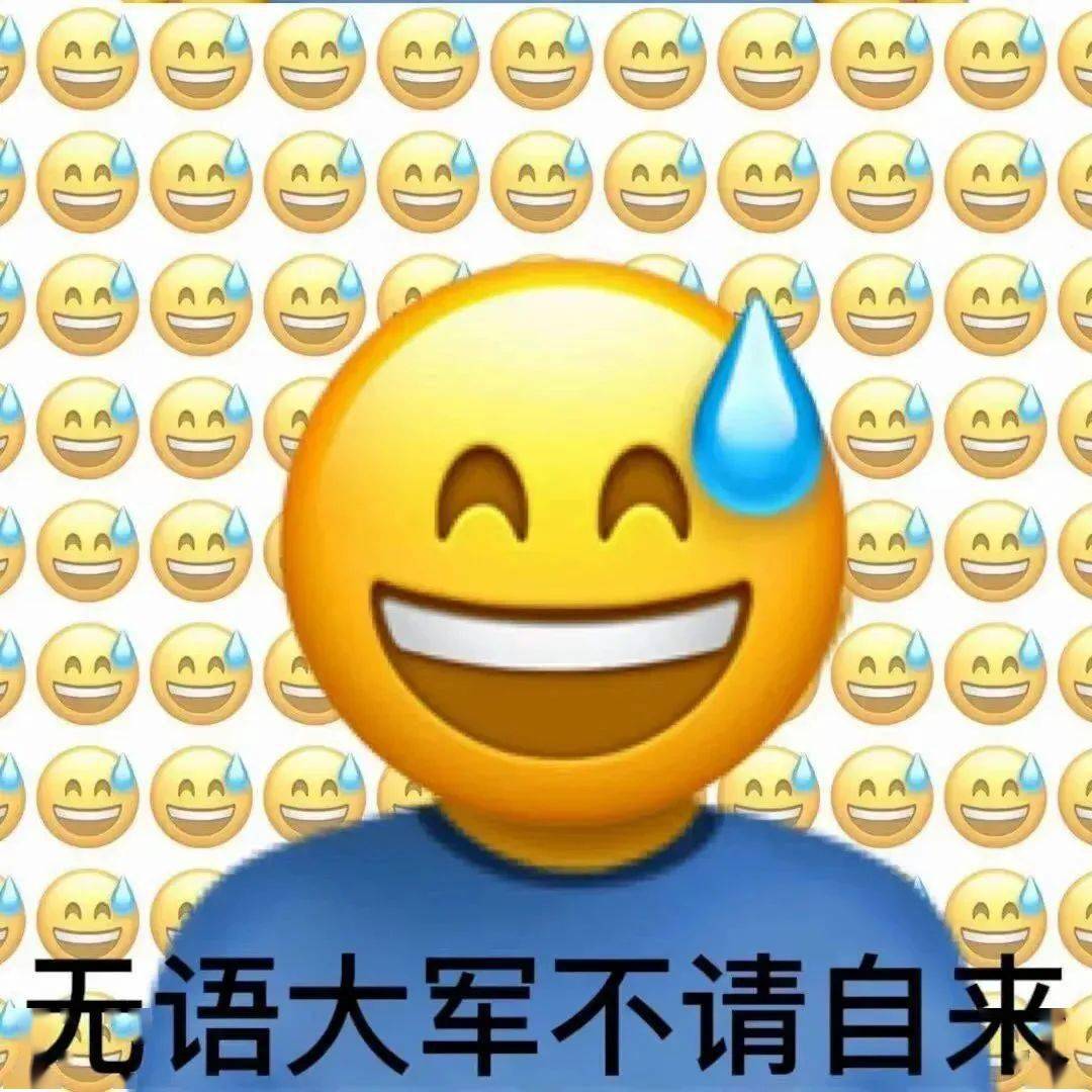 被生活压弯了腰表情包图片