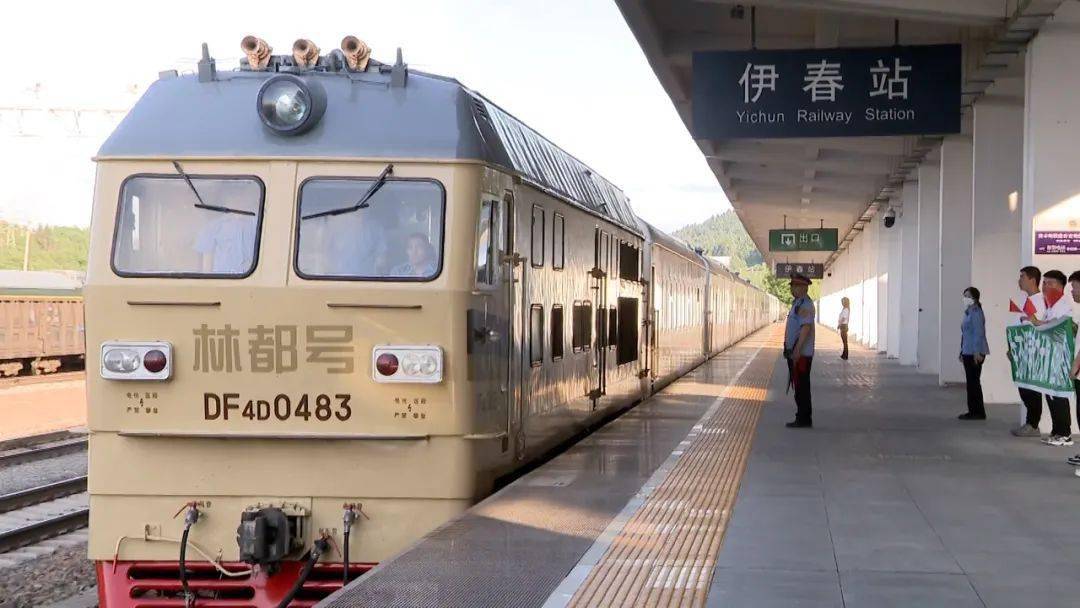 "林都号"旅游列车首发仪式在哈尔滨火车站举行_伊春_黑龙江省_专列