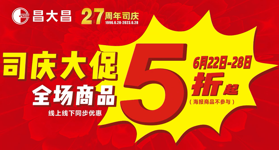 端午游玩攻略|年中庆大抽奖,巡游快闪活动.多重惊喜等你来!