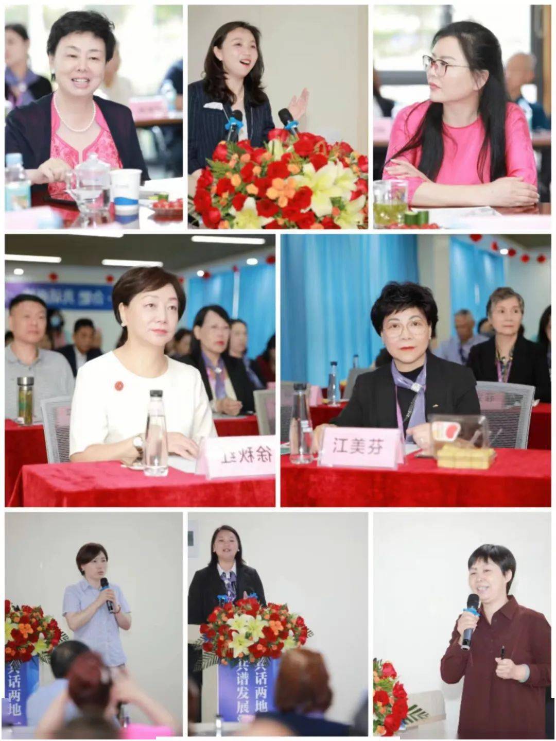 协会动态|共话两地一家情 共谱发展新篇章—澳门女企业家组团赴合肥