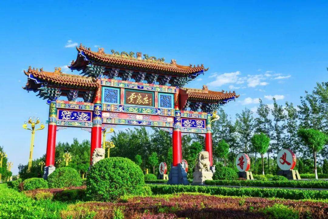 贾家庄村史展览馆,农耕文化展览园,马烽纪念馆,贾家庄生态园,18·18恒