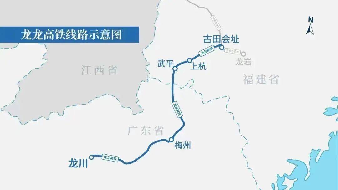 武梅城际铁路图片