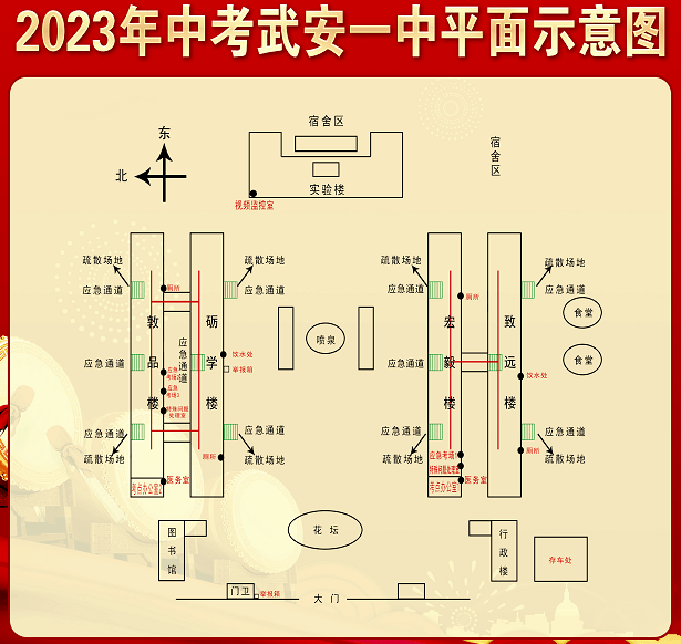 五图考试中心全景图图片