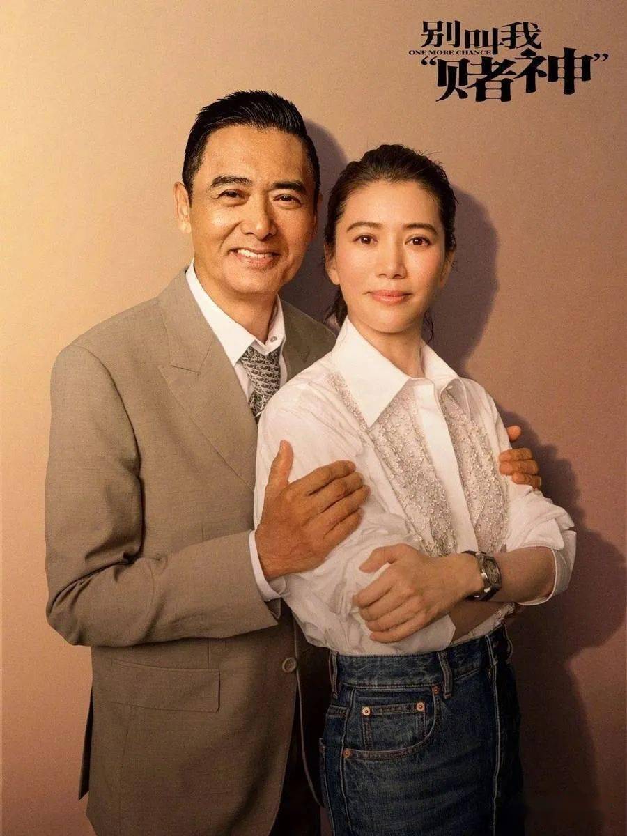袁咏仪 