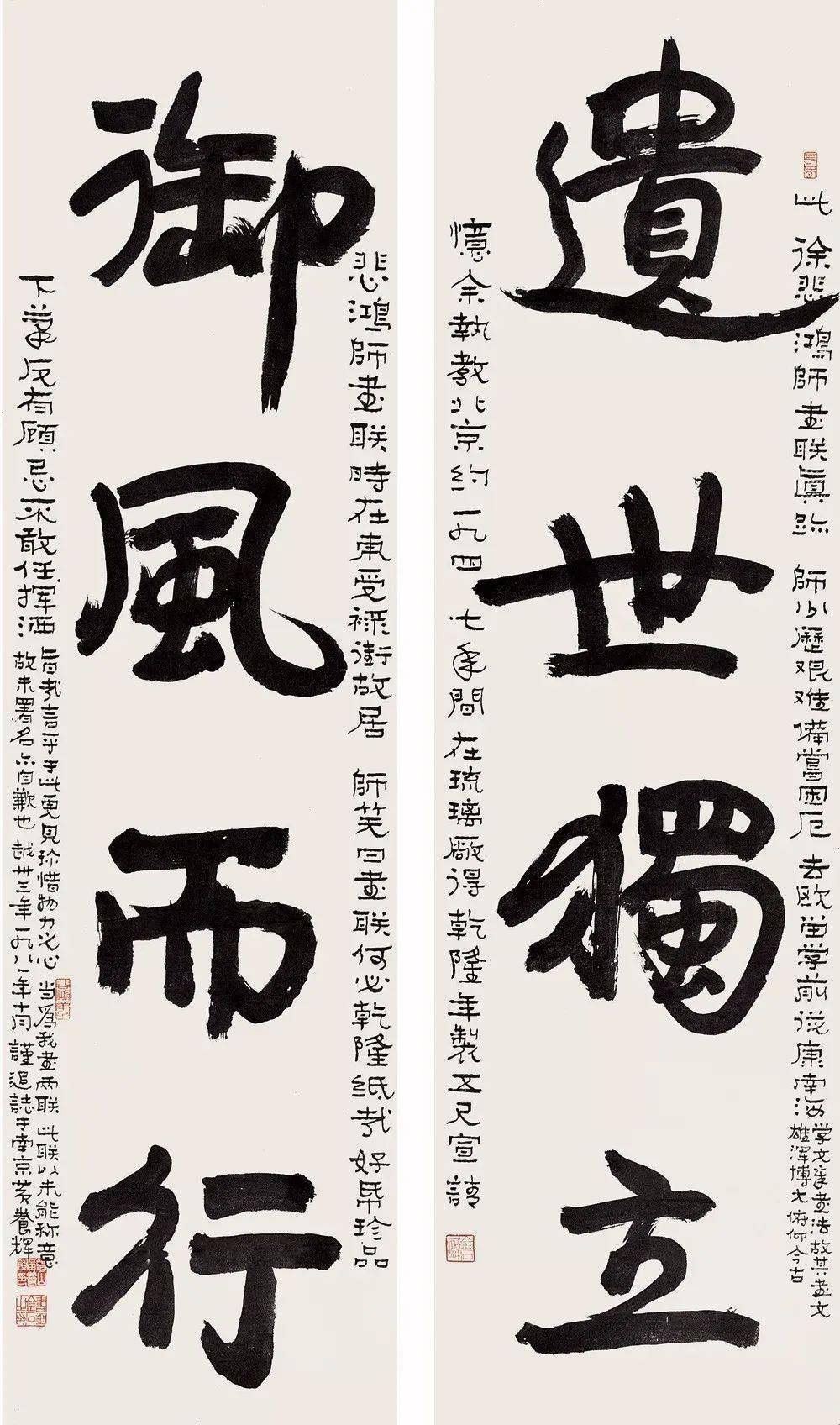 徐悲鴻|書法乃簡單之事,而為愚人制成複雜_蘭亭_先生_中國