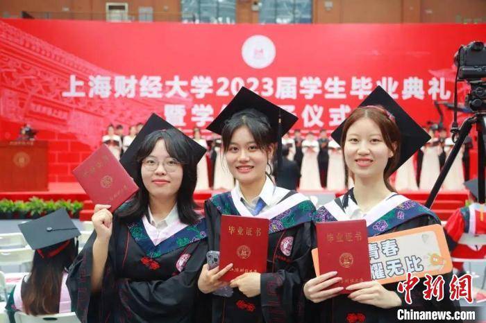 上海大学硕士学位证书图片