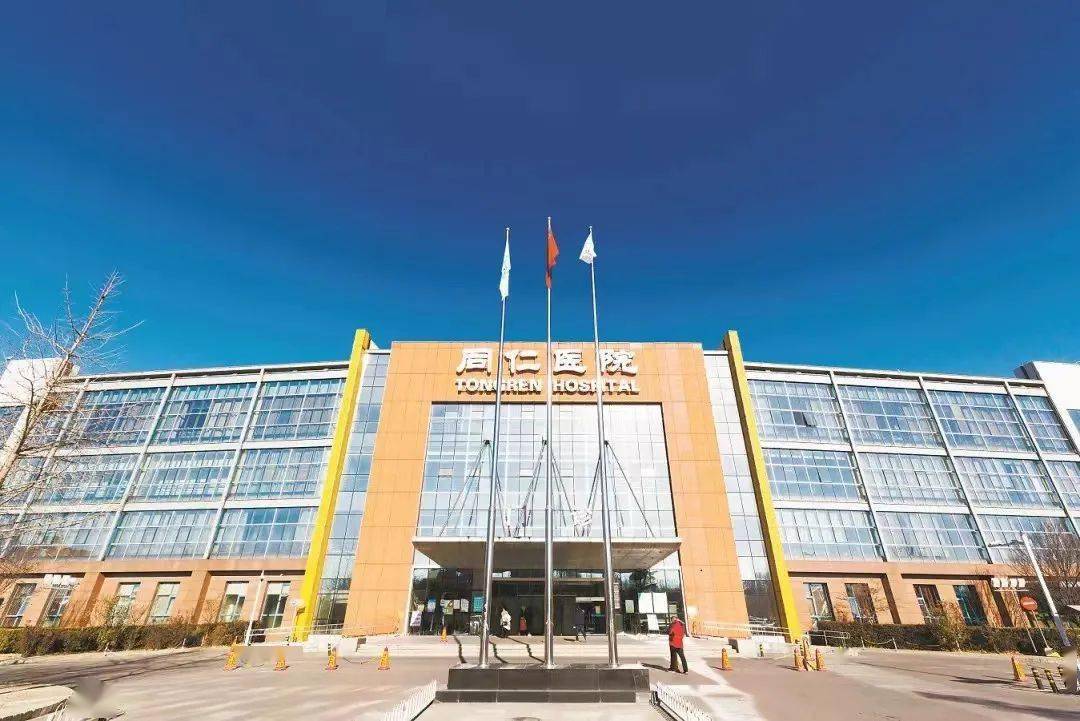 暑期同仁医院亦庄院区眼科等门诊增加号源!就诊攻略→_患者_北京_时间