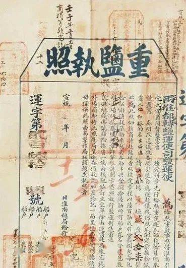 两淮盐运司衙署两淮盐运使在清代官员中是个上等"肥差",衙署驻地江苏