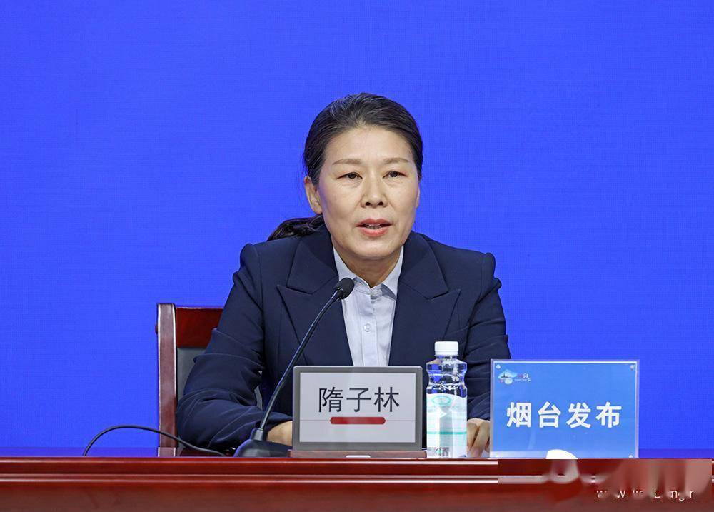 21日上午,烟台市政府新闻办举行专场发布会,重点介绍了"
