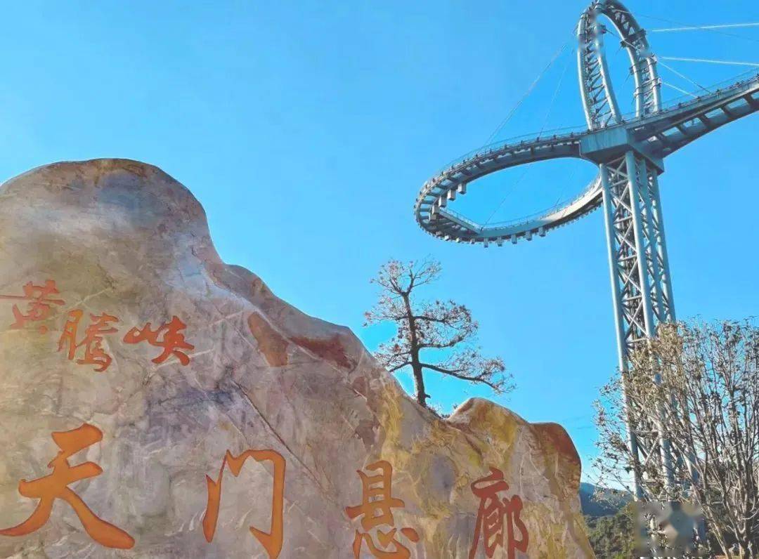 明天出发【黄腾峡漂流】惊险刺激勇猛漂,惊险天门悬廊,赏十八瀑布美景