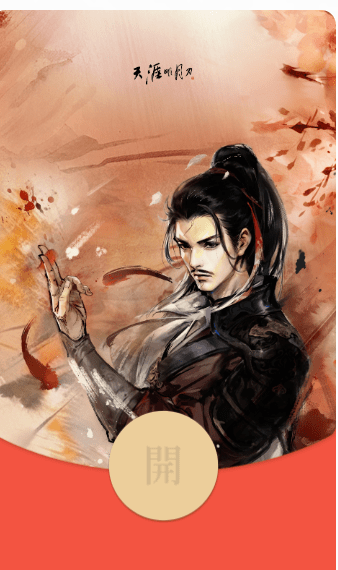 进入本公众号那么热的天找个雪糕搭子啦05vans回复【红包】即可领取