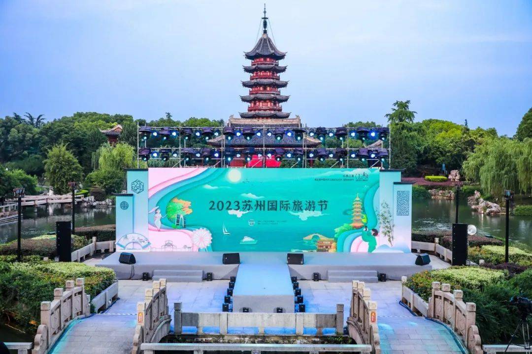 在盘门景区发布2023苏州国际旅游节系列活动6月20日晚