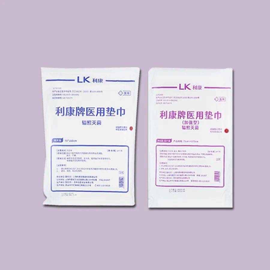 利康牌医用垫巾(加强型)利康牌医用垫巾内镜干燥产品推荐在进行终末