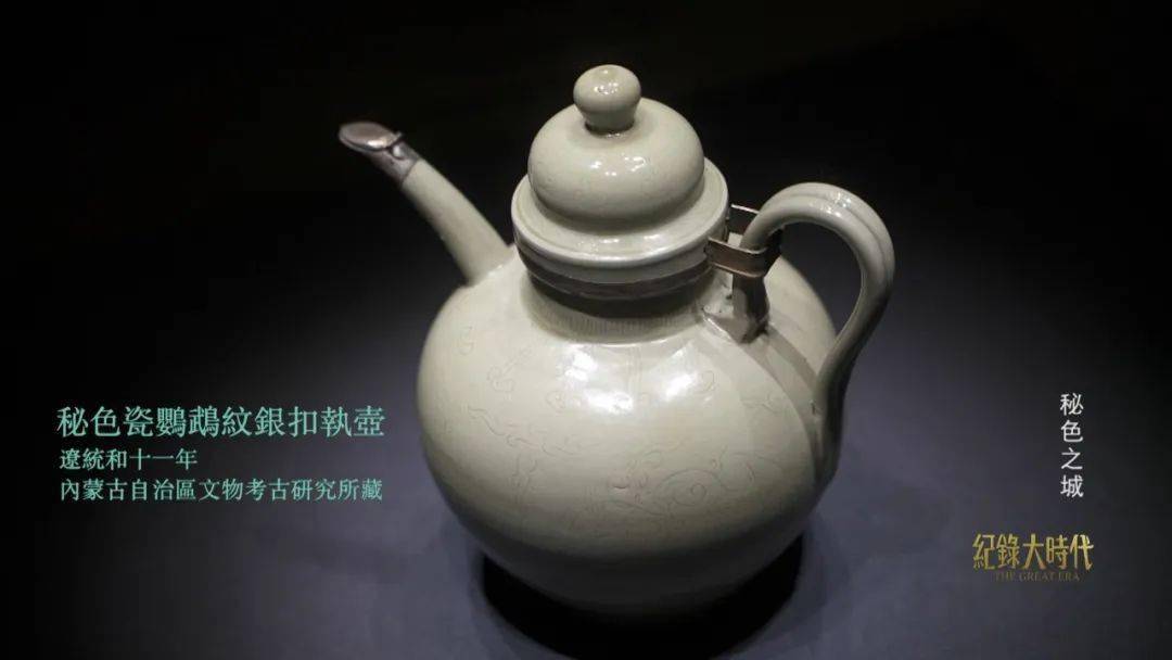 中国古陶现身埃及，这种中国瓷器凭一个“秘”字征服世界王室？_搜狐网