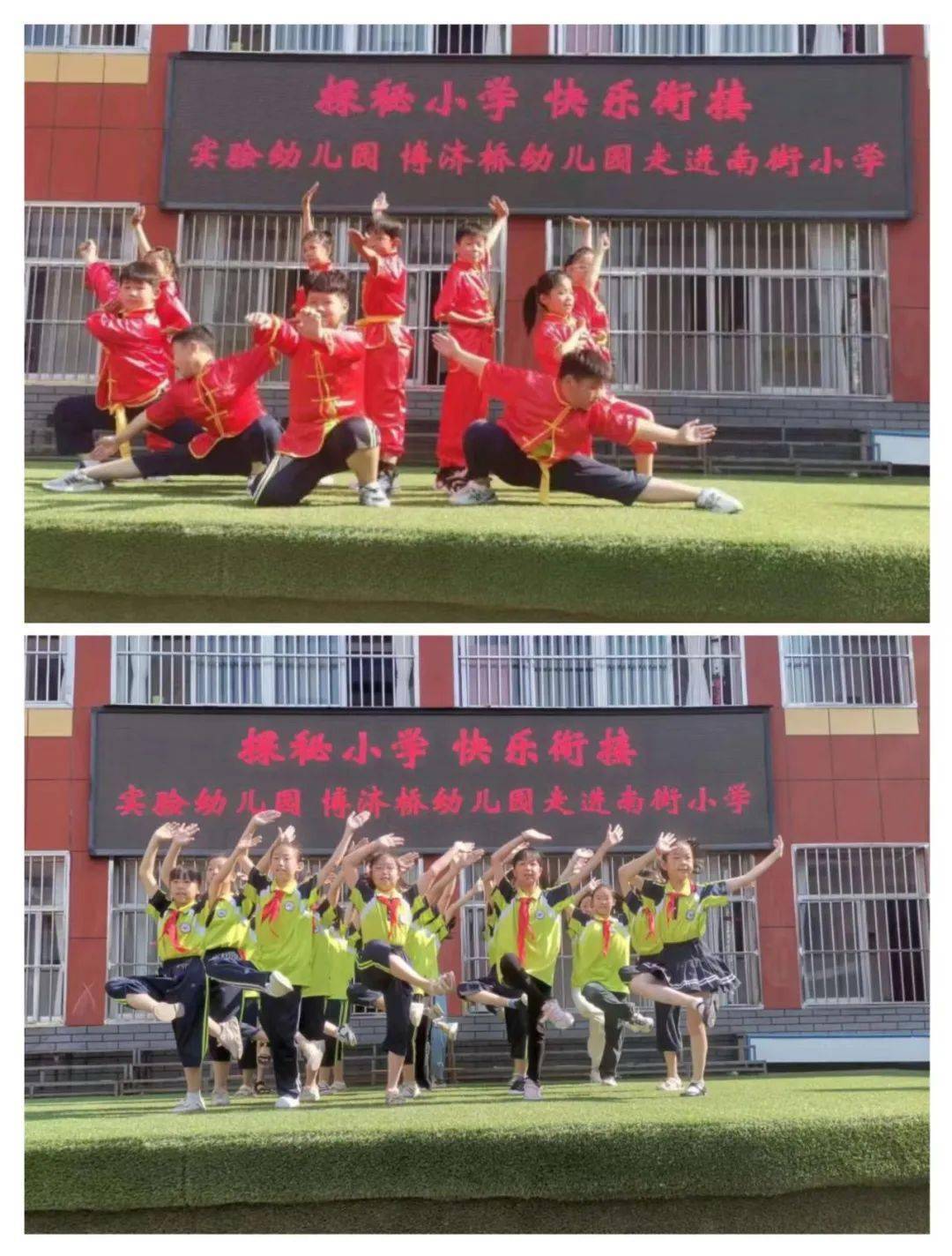 威县南街小学图片