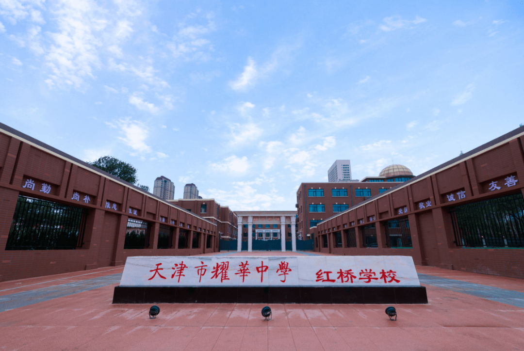 耀华中学红桥学校建筑施工项目如期交付!_工作_教学楼_作业