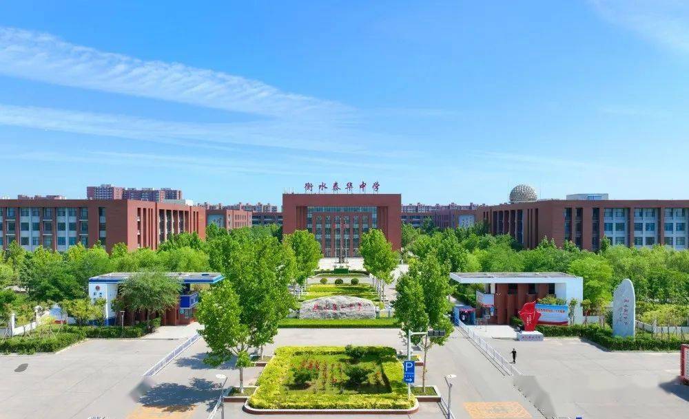 沉浸式感受名校魅力!衡水泰华中学校园开放日等你来