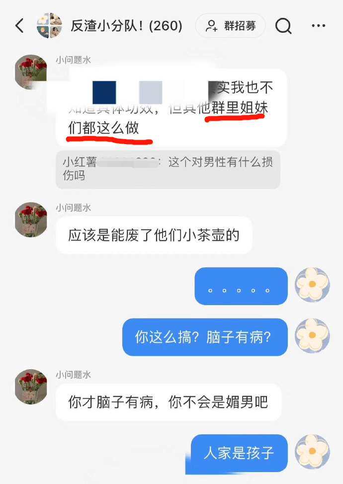 硬核推荐（验孕棒假避孕药）验孕棒假怀孕 第3张