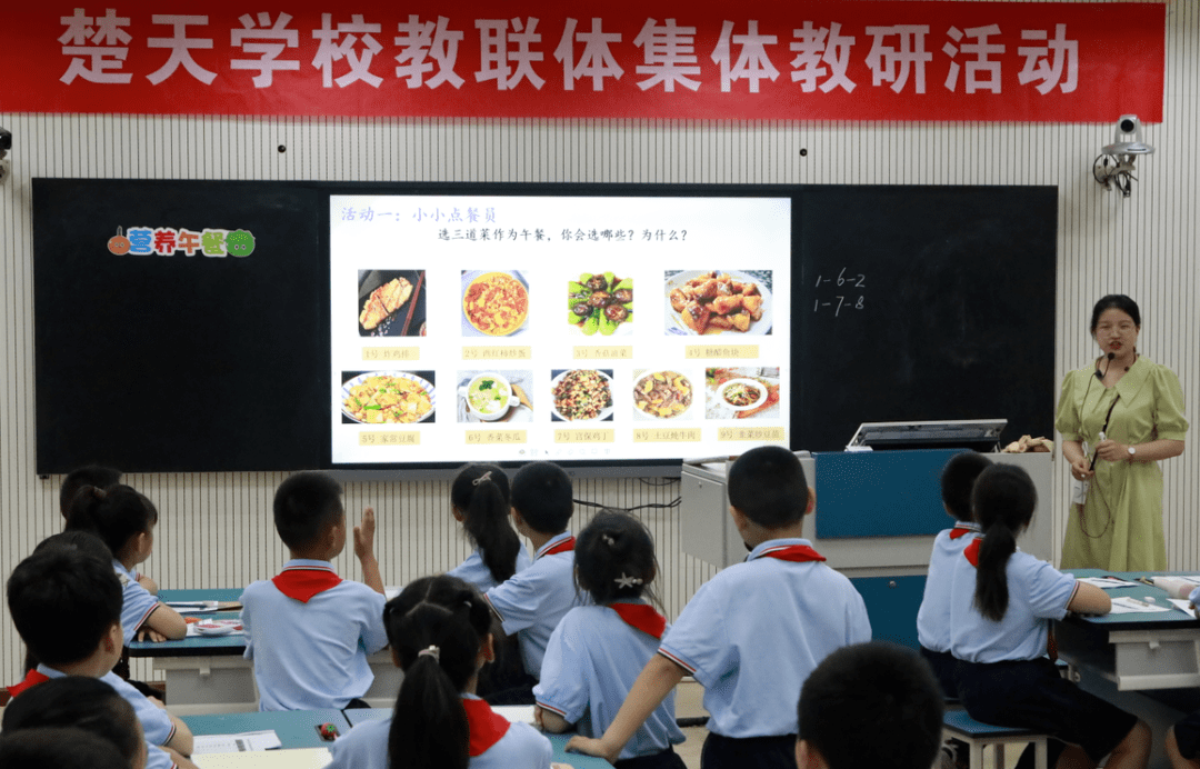 联合教研促发展 校际交流谋新篇——楚天学校教联体举行校际交流活动_建设_义务教育_经验