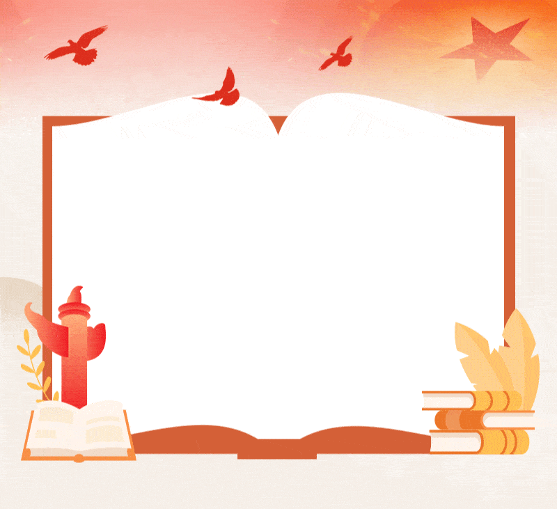 "七个一"系列活动 | 关于举办"奋楫新征程·青年