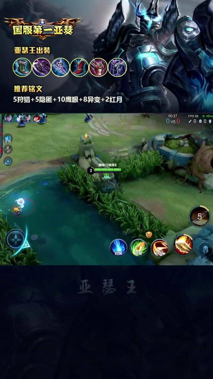 亚瑟 亚瑟王 王者荣耀 天堂体验卡