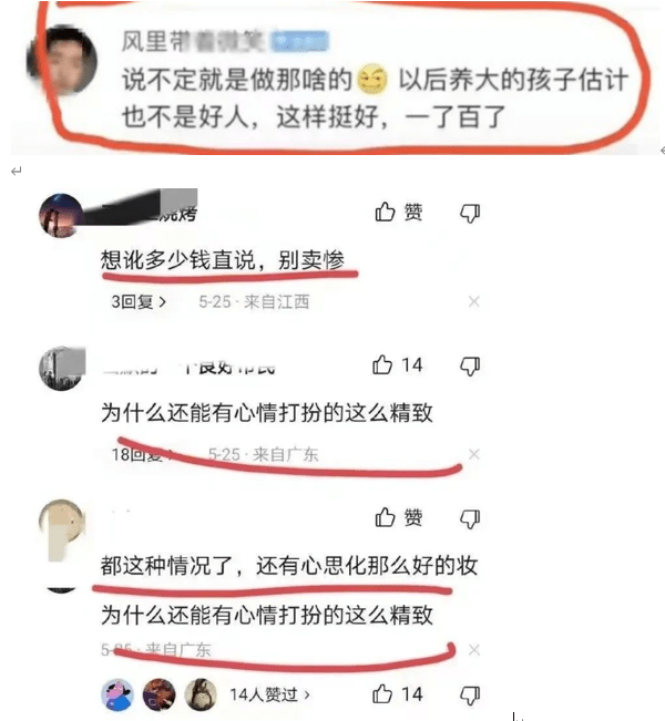 武汉坠楼妈妈已火化:生前遗言透露死因,不是因为"网暴"?