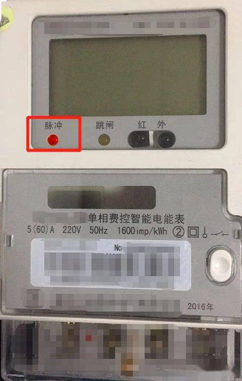 电表上的小红灯闪一下是多少度电?_脉冲_imp_kwh