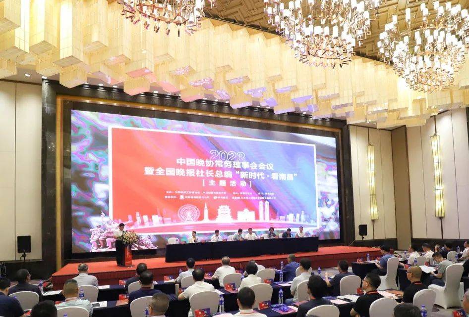 中国晚报工作者协会：讲好民生故事，推进民生宣传