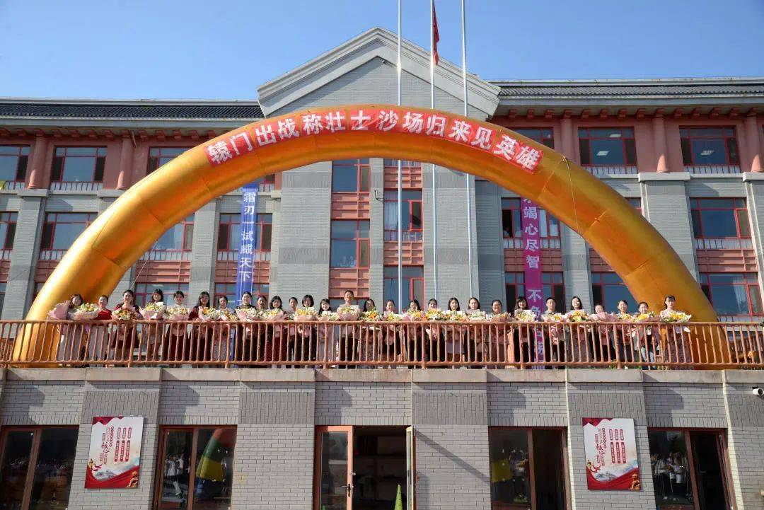 书院·新闻|大鹏一日同风起 扶摇直上九万_南金_学子_祝福