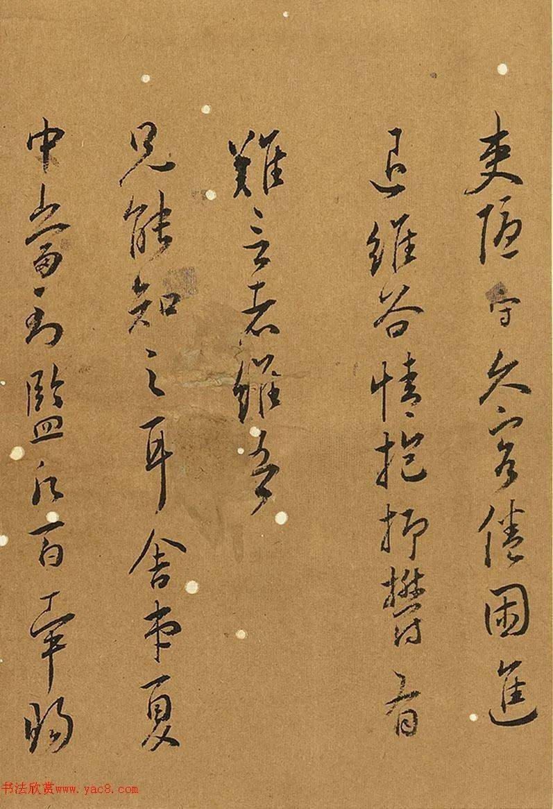 端午日，明代御史王守写下此札_手机搜狐网